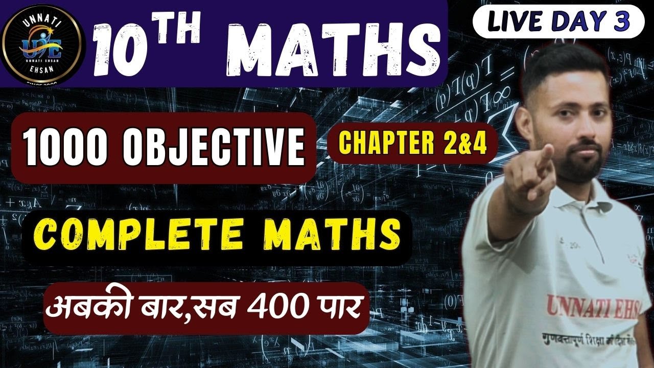 Class 10 Maths Ch-2 & 4 | बहुपद + द्विघात समीकरण | Full Revision + PYQs | BSEB 2026 | Unnati Gyan Ka