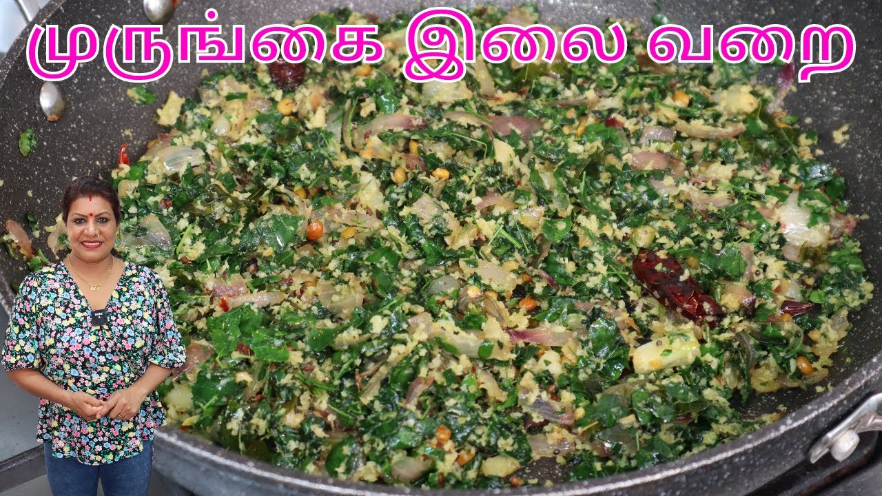 முருங்கை இலை வறை/ Murungai Ilai Varai/ Poriyal / Drumstick leaf Fry