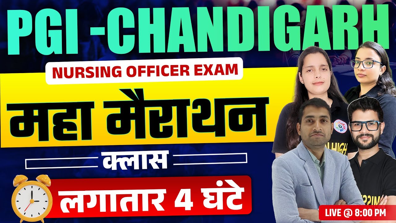 PGI-Chandigarh Nursing Officer Exam 2025 | महा मैराथन क्लास | Most Important Questions | #nursing