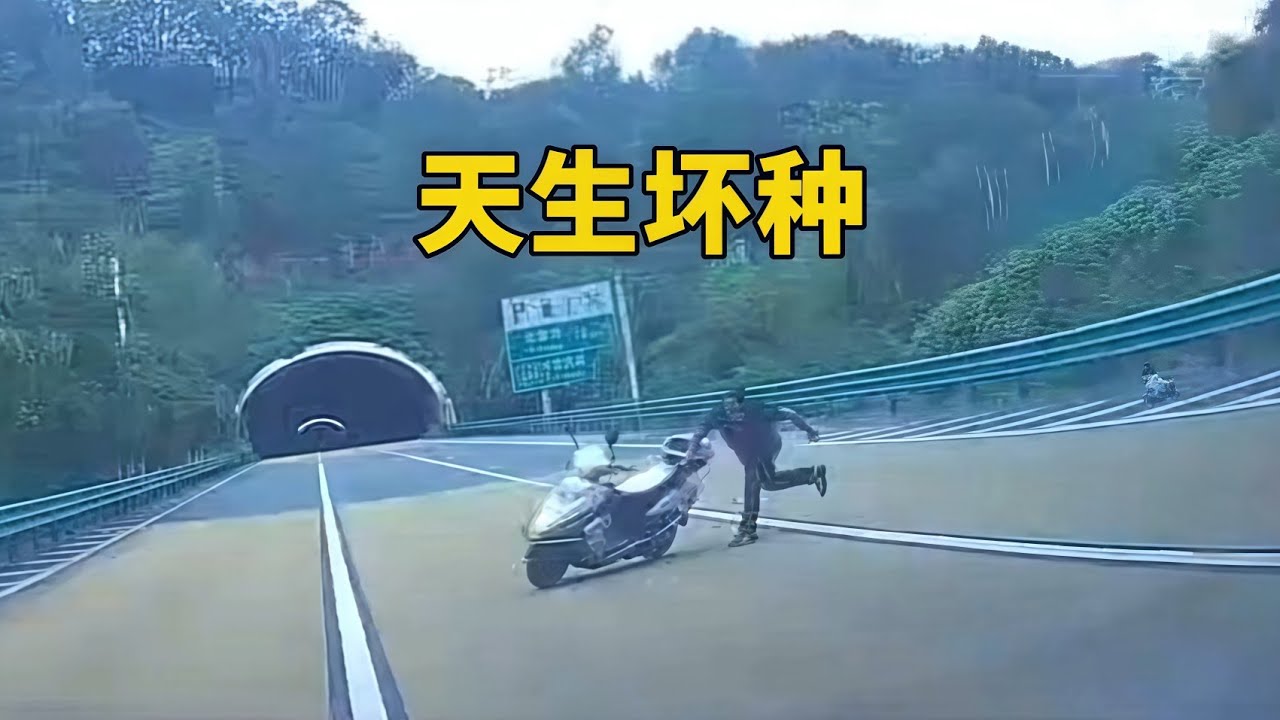 人心，可以壞到什麼程度，其心可誅😓