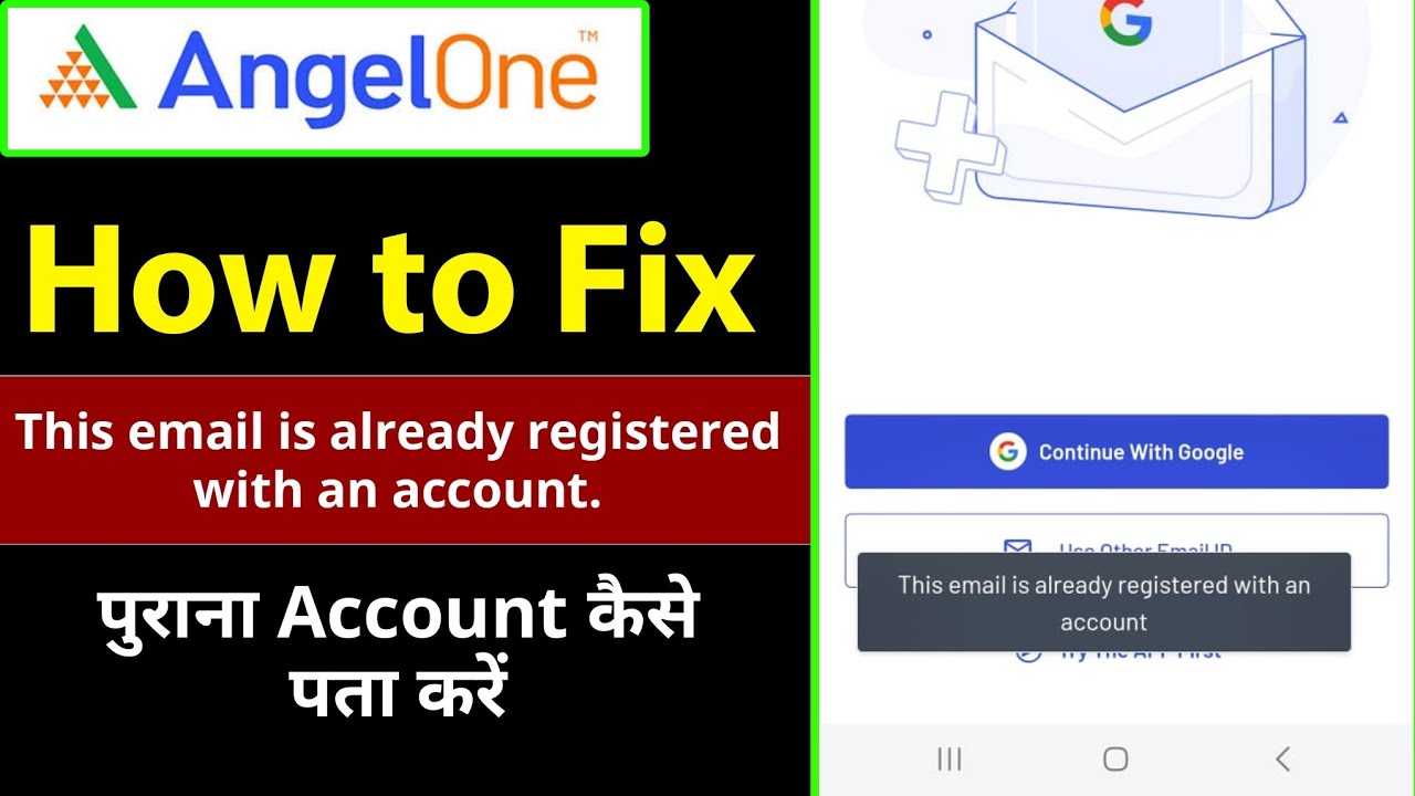 This email is already registered with another account angel one | Angel one email already registered