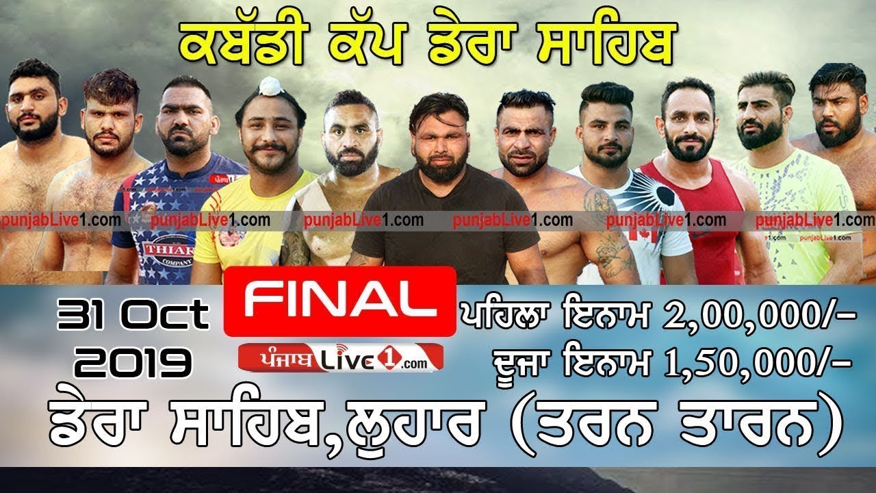Jama Rai V/s Royal King | Dera Sahib Kabaddi Cup Final Match