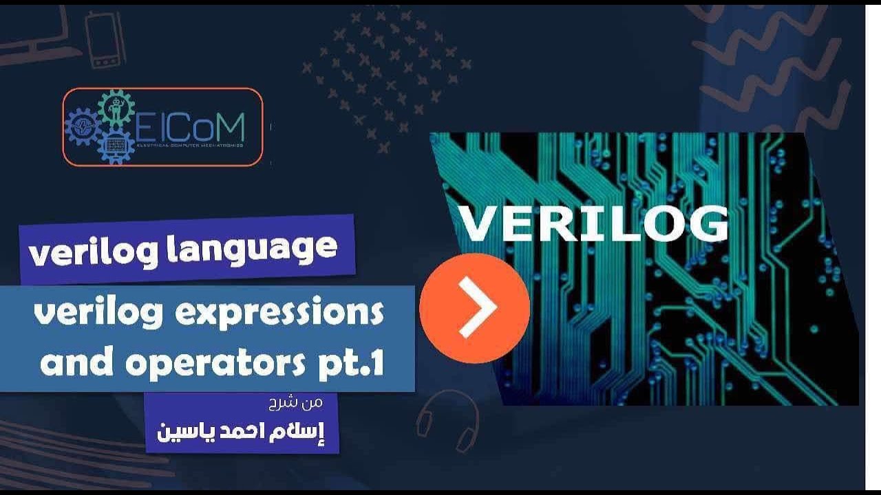 Verilog language| Verilog Expressions and Operators Part.1