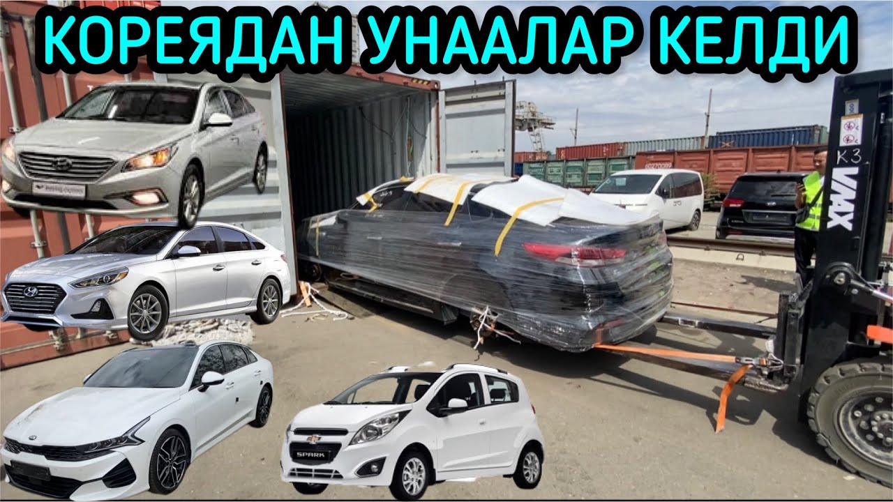 Аманатыңыздар Жетип Барды