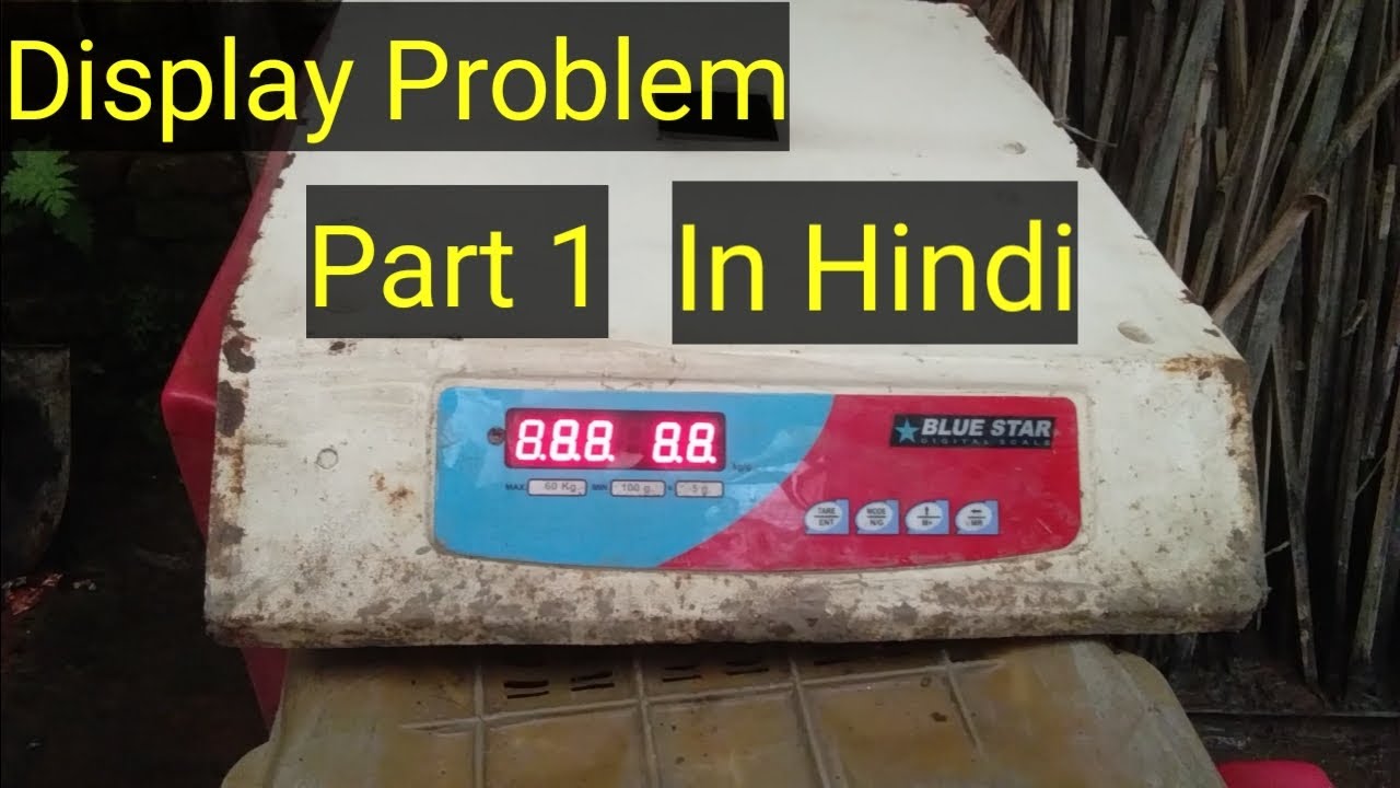 Digital scale display problem Part 1 in hindi