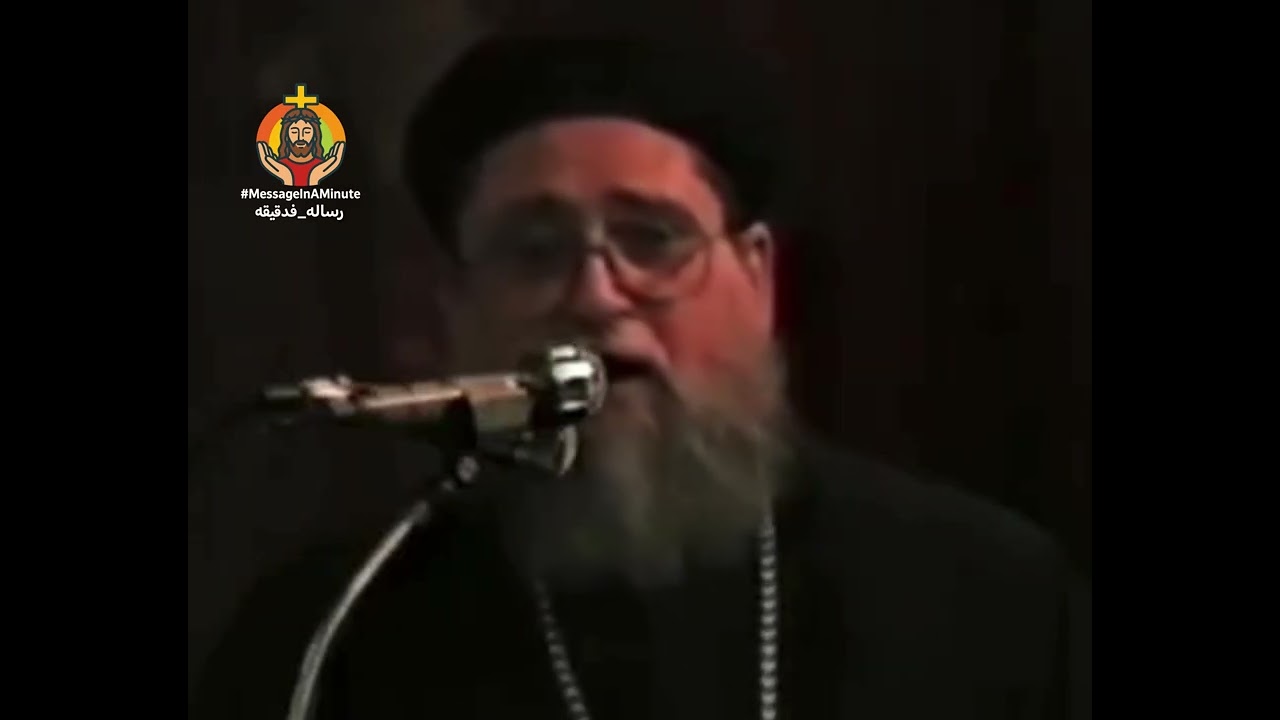 ابونا يوسف اسعد طريق يسوع فيها الخلاص ترنيمه جميله