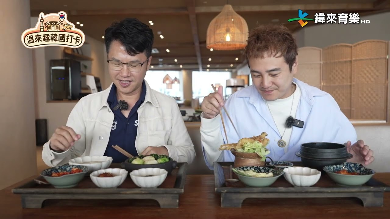永宗島4大必推！從舊邑魚市場到海景燒烤，旅遊美食全攻略🍴🌊✨ 《溫來趣韓國打卡》周日 21:00 #緯來育樂台 #溫來趣韓國打卡 #韓國 #旅遊節目 #精彩片段 #永宗島