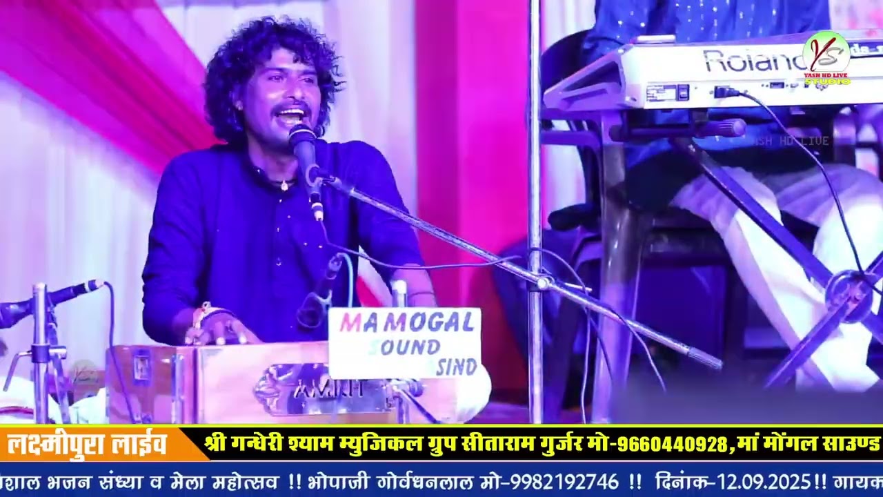 गणेश वंदना की शानदार प्रस्तुति  पालनिया में झूले गजानंद प्रकाश डांगी द्वारा लक्ष्मीपूरा लाइव 2026