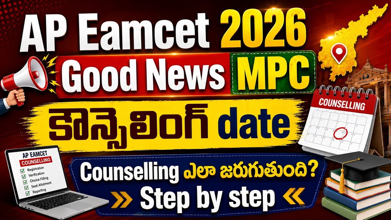 AP EAPCET 2026 counselling date || AP EAPCET 2026 counselling for MPC, BiPC