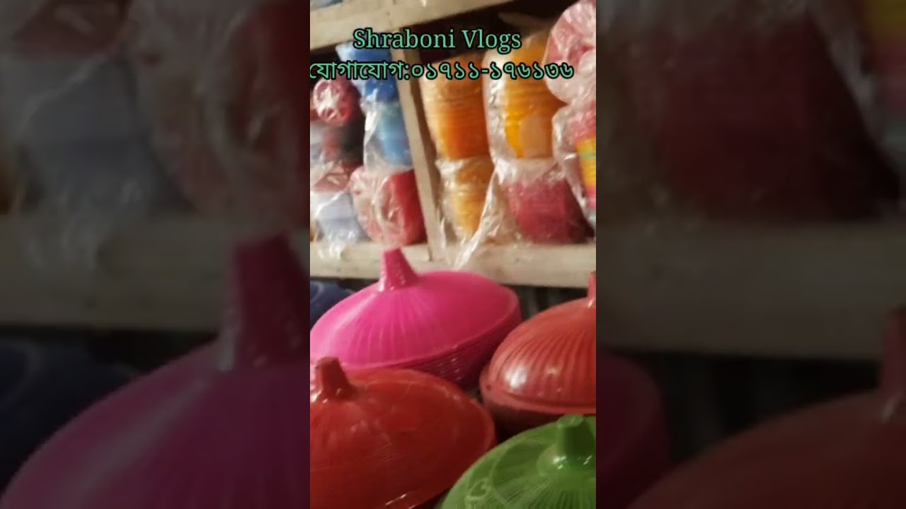 plastic products wholesale market #wholesalemarket #plasticitemmarket #plasticproduct