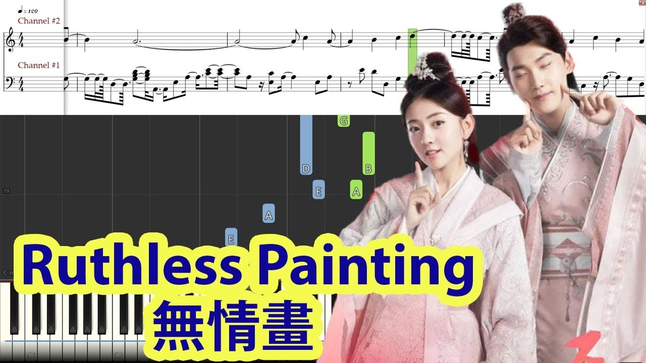 [Piano Tutorial] Ruthless Painting | 無情畫 (The Eternal Love | 雙世寵妃Ⅱ) - Wang Chenzhang | 王呈章