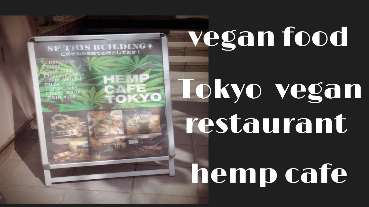 Hemp cafe/vegan food in Tokyo/Tokyo vegan/ vegan restaurant in Tokyo #shorts
