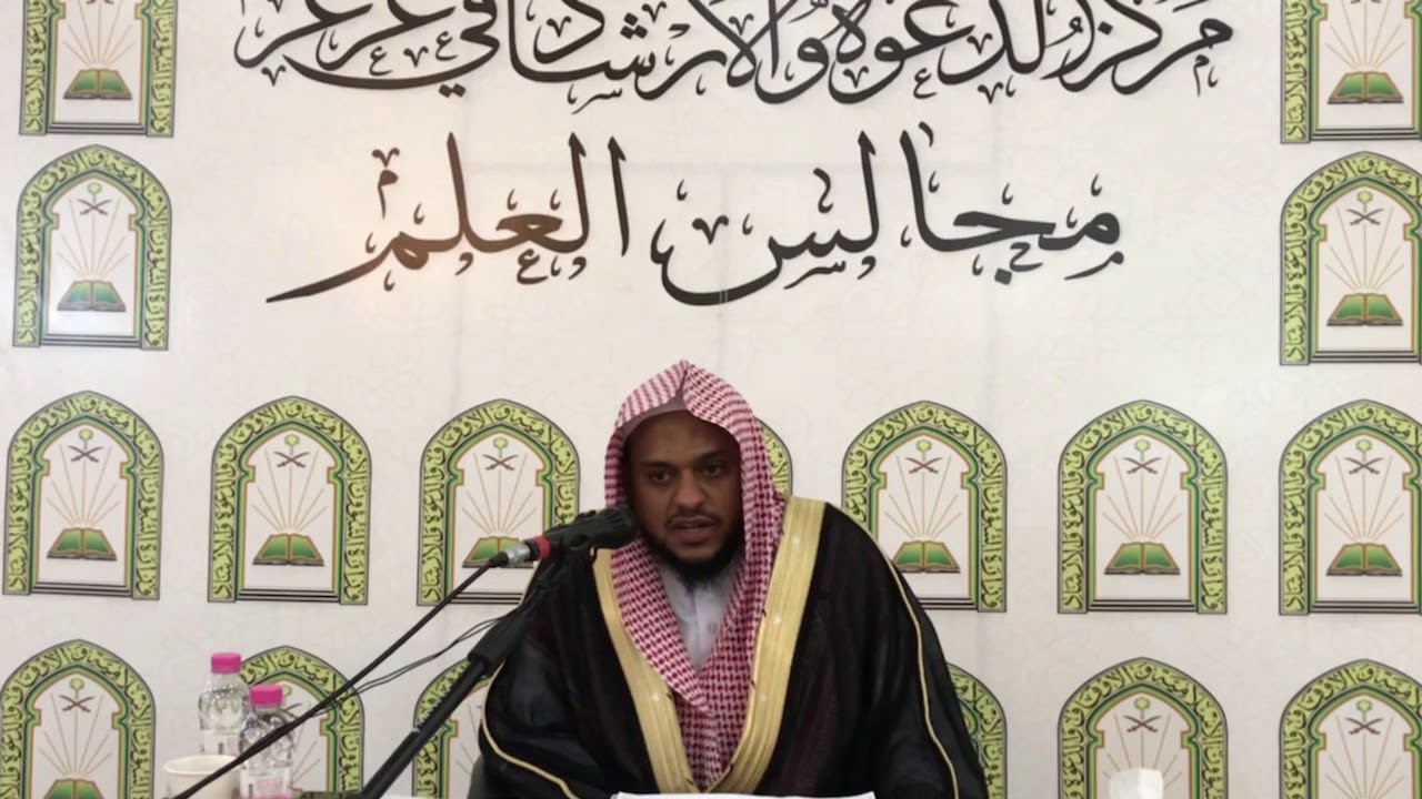 المجلس الأول لشرح كشف الشبهات للشيخ عبدالله بن عباس الظاهري