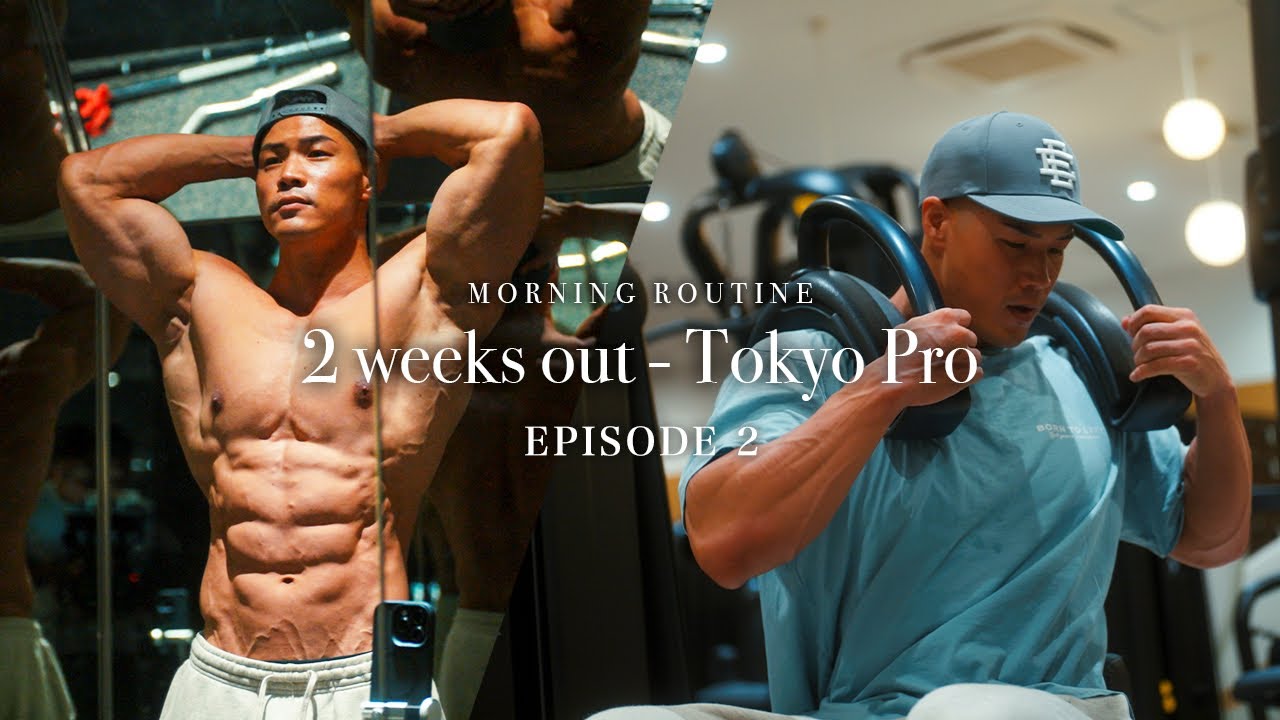 【孤高のルーティーン】JUNPEI TAGUCHI ROAD TO OLYMPIA 2025 / EPISODE 2