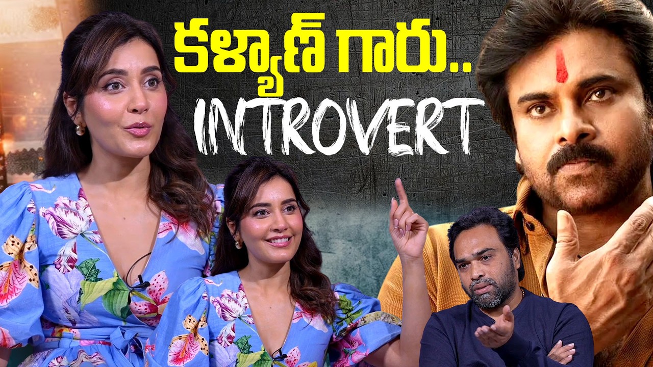 Rashi Khanna About Pawan Kalyan | Ustaad Bhagat Singh | Sreeleela | Harish Shankar