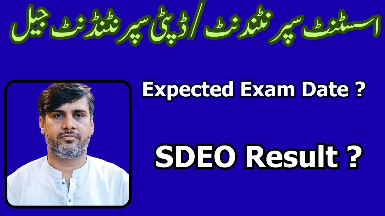 PPSC Updates | Assistant Superientendent Jail | Deputy Superientendent Jail | SDEO Results Update |