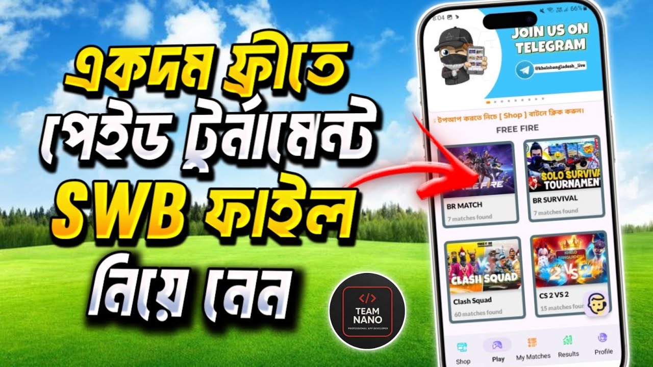 একদম ফ্রীতে টুর্নামেন্ট SWB ফাইল 😱 ফ্রী টুর্নামেন্ট ফাইল | Team Nano 🔥