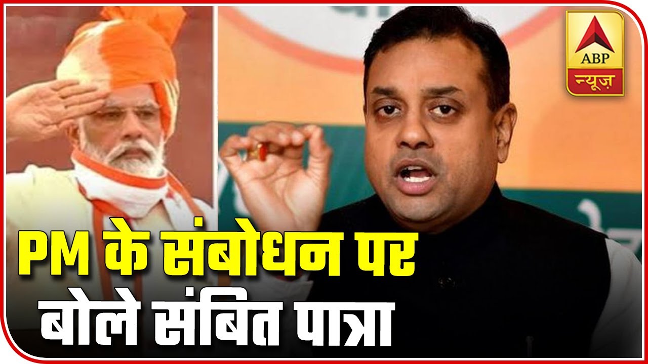 Debate: PM Modi Addressed Every Issue, Says Sambit Patra | ABP News