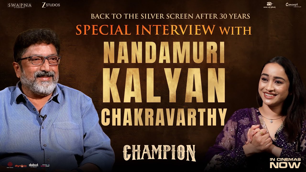 Nandamuri Kalyan Chakravarthy - Special Interview | CHAMPION | Roshan | Anaswara | Swapna Cinema