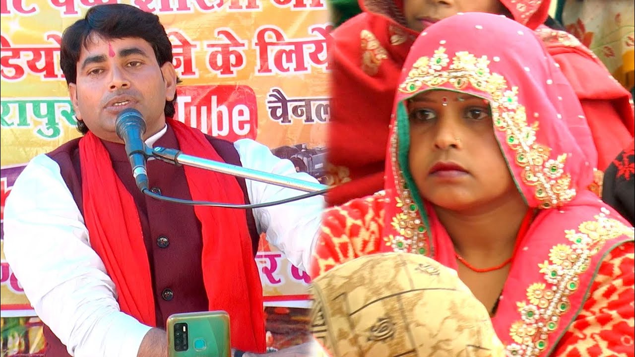 ऐसा कोन सा राजा था जो नर से नारी बना // गुरु जी की कथा में बताया / स्वर सम्राट पुष्पेंद्र शास्त्री