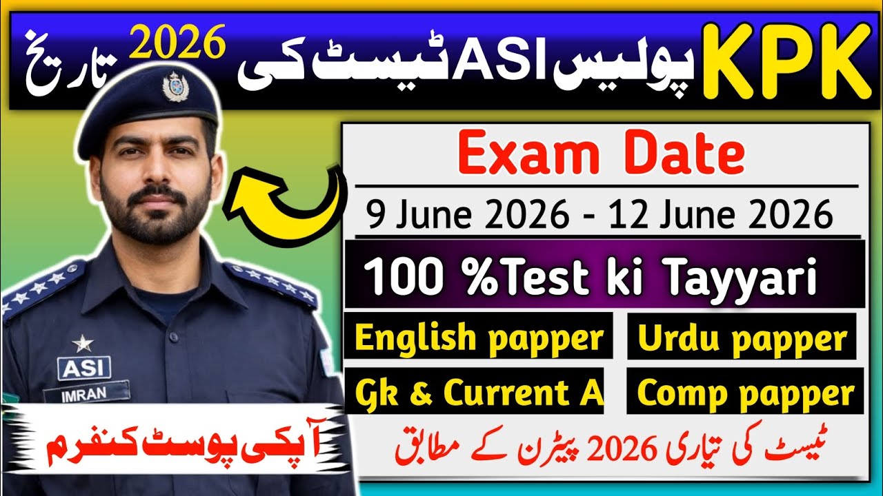 Kpk police Asi written test date 2026|Kpk police Asi written test prepraton 2026|kpk police Asi test