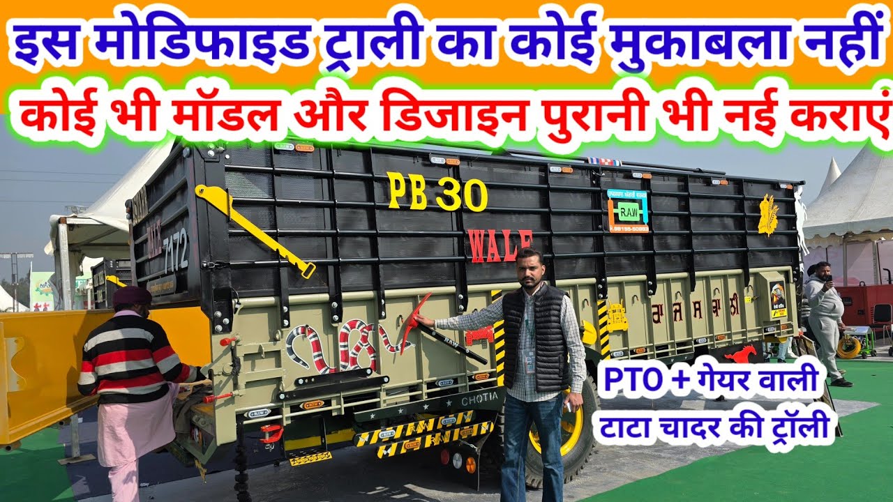 Modified troli/new troli/troli bajar यूपी एमपी हरियाणा राजस्थान के किसान नहीं बनवा सकते ऐसी ट्रॉली