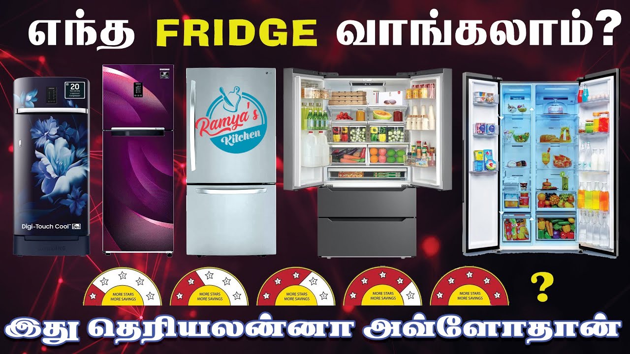 ஓ FRIDGE வாங்குறதுல இவ்வளவு விஷயம் இருக்கா? Fridge Buying Guide in tamil | Best fridge in India