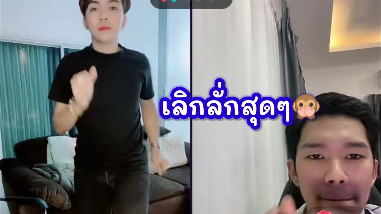 ทุกคนมาดูอาการของคนแอบคุยสาวเลิกลั่กไม่ไหว อาการคือชัดมากซึมเลย🤣#นุ #แนท#นุ่นเนตรชนก #ล่าสุด