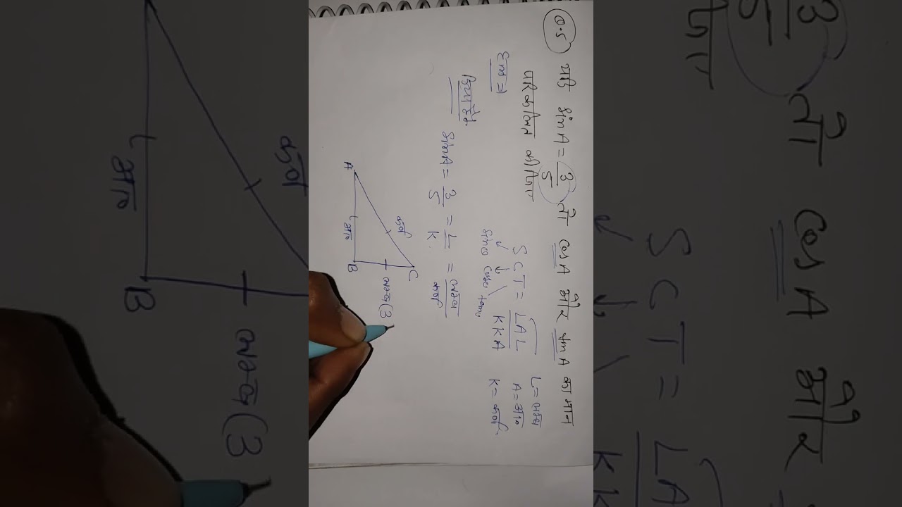 Class 10th maths kae 10 Important questions #maths#study#GuruDayal Sir