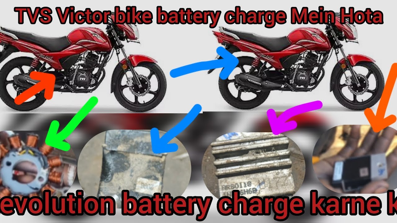 TVS bike Victor battery charge 🤦‍♂️Nahin hota hai kya 👉samasya 🏍regulator check karo Kaise Bengalur