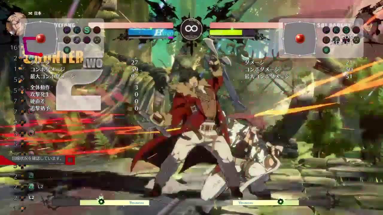 ggst レオ　ランクマ　トレモ