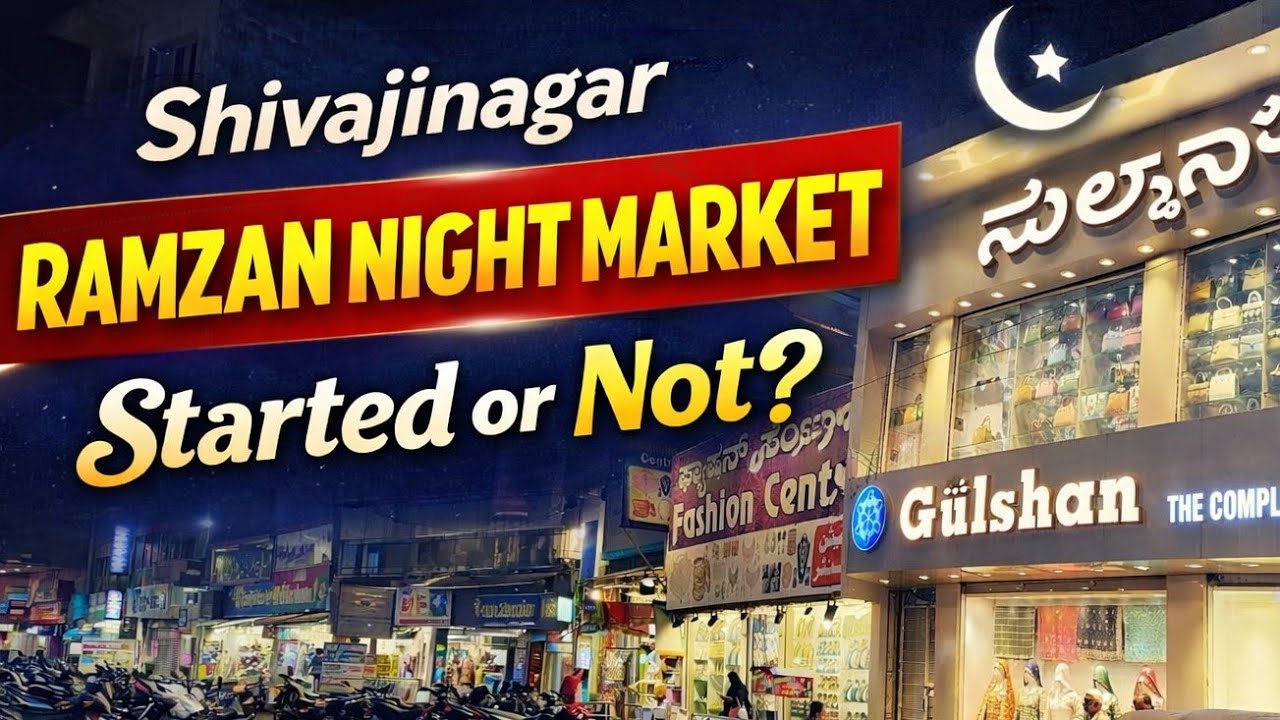 Shivaji nagar ramzan shopping 🛍️ 2026 #bengaluru #fashion #shaziasyed