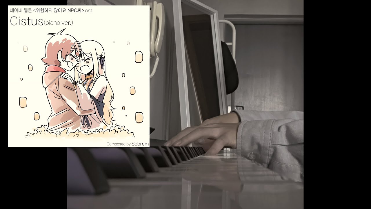Sobrem - Cistus (piano ver.)