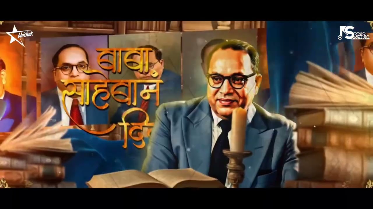 VIP RAHAN VIP KHAN BHIM SONG