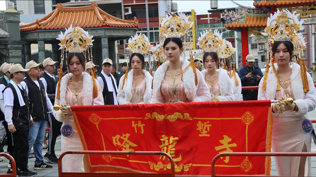 2025乙已年【竹塹降龍寺 濟公師父】二十週年祈安遶境大典
