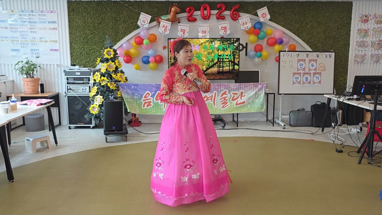 #예지킴#단벌신사 #음악캠프예술단 #주간요양원봉사