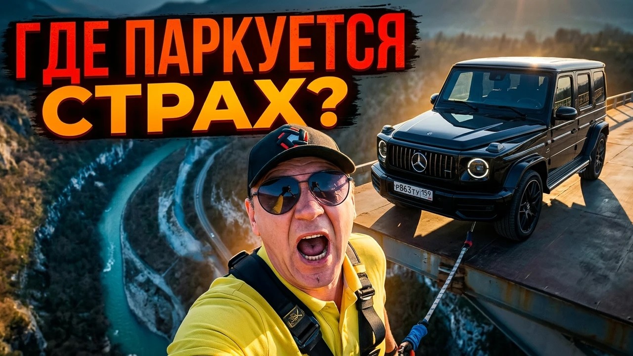 Кто быстрее, я или Гелик?