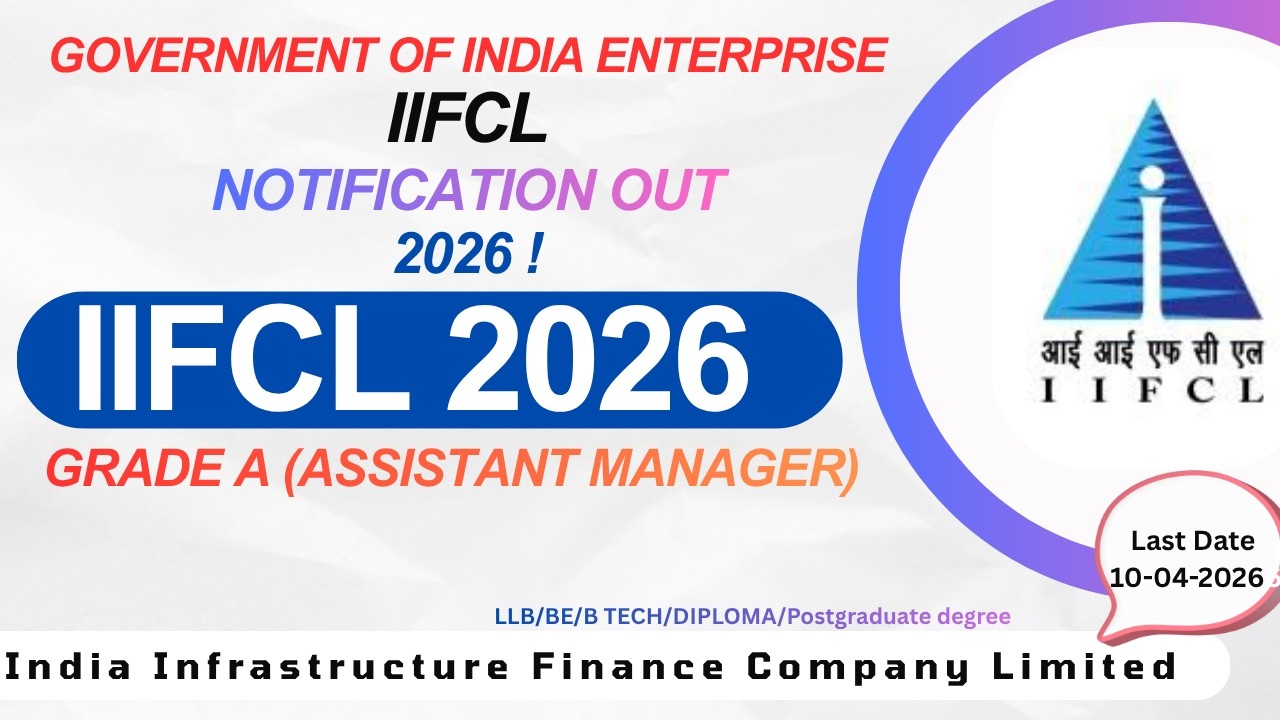 IIFCL RECRUITMENT 2026 | ASSISTANT MANAGER GRADE A | Salary Eligibility #iifcl #latestjobs #job
