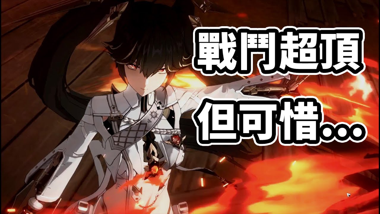 最頂戰鬥！開服超慘！撞到原神！😫鳴潮父母表現如何？🤔｜戰雙帕彌什