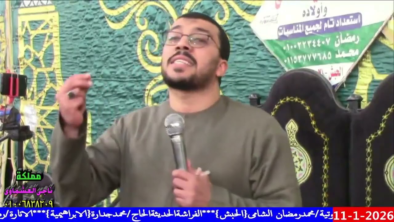 خطبة رائعة عن الإحسان الشيخ محمدنجم