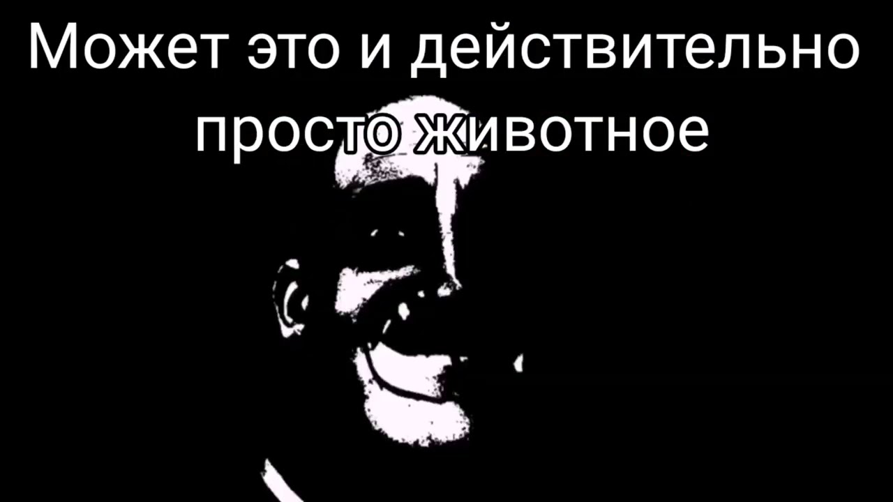 СтРаШнАя ИсТоРиЯ "Красные глаза"