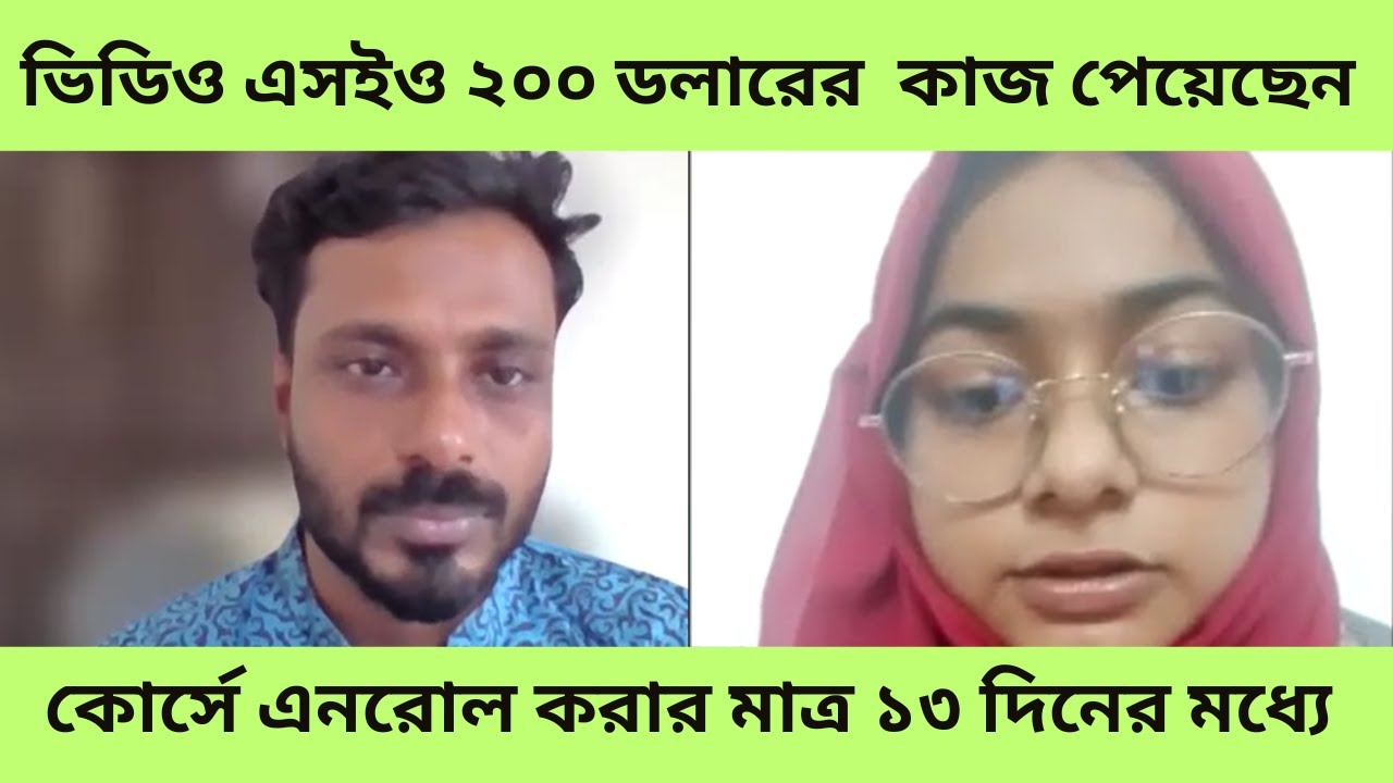 সিক্রেট মেথড ফলো করে মাত্র ১৩ দিনে কিভাবে কাজ পাবেন, কৌশল জেনে রাখুন