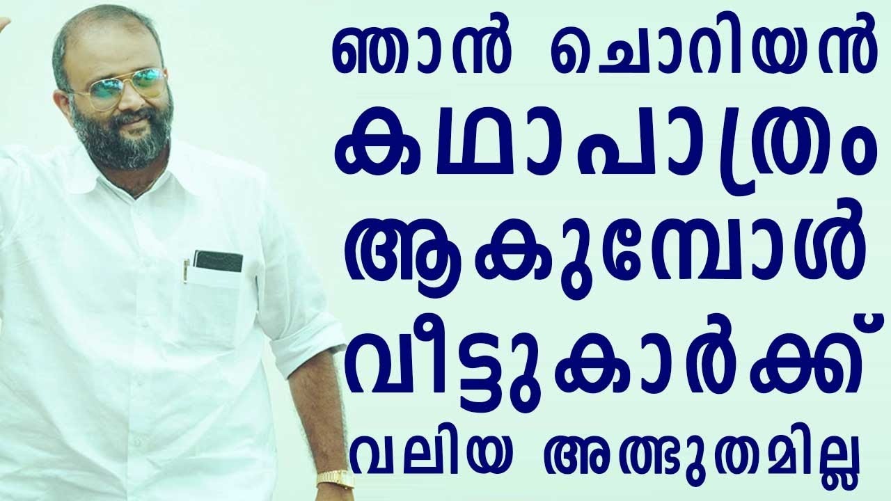 My family is not much surprised to watch my 'annoying characters' in movies | Prasanth Alexander