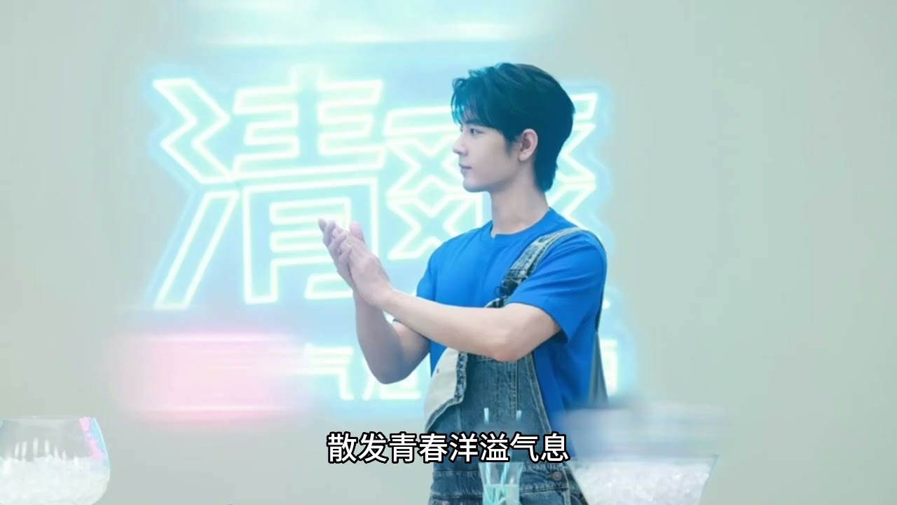 "Yu Gu Yao" Xiao Zhan appeared in suspenders for live broadcast. He wore the same "body" as 3 years