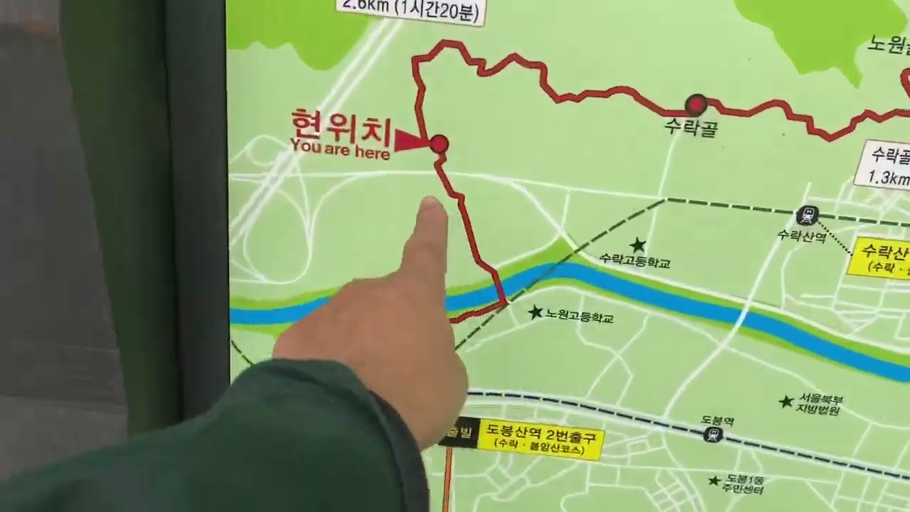 (31)(1코스) 수락산