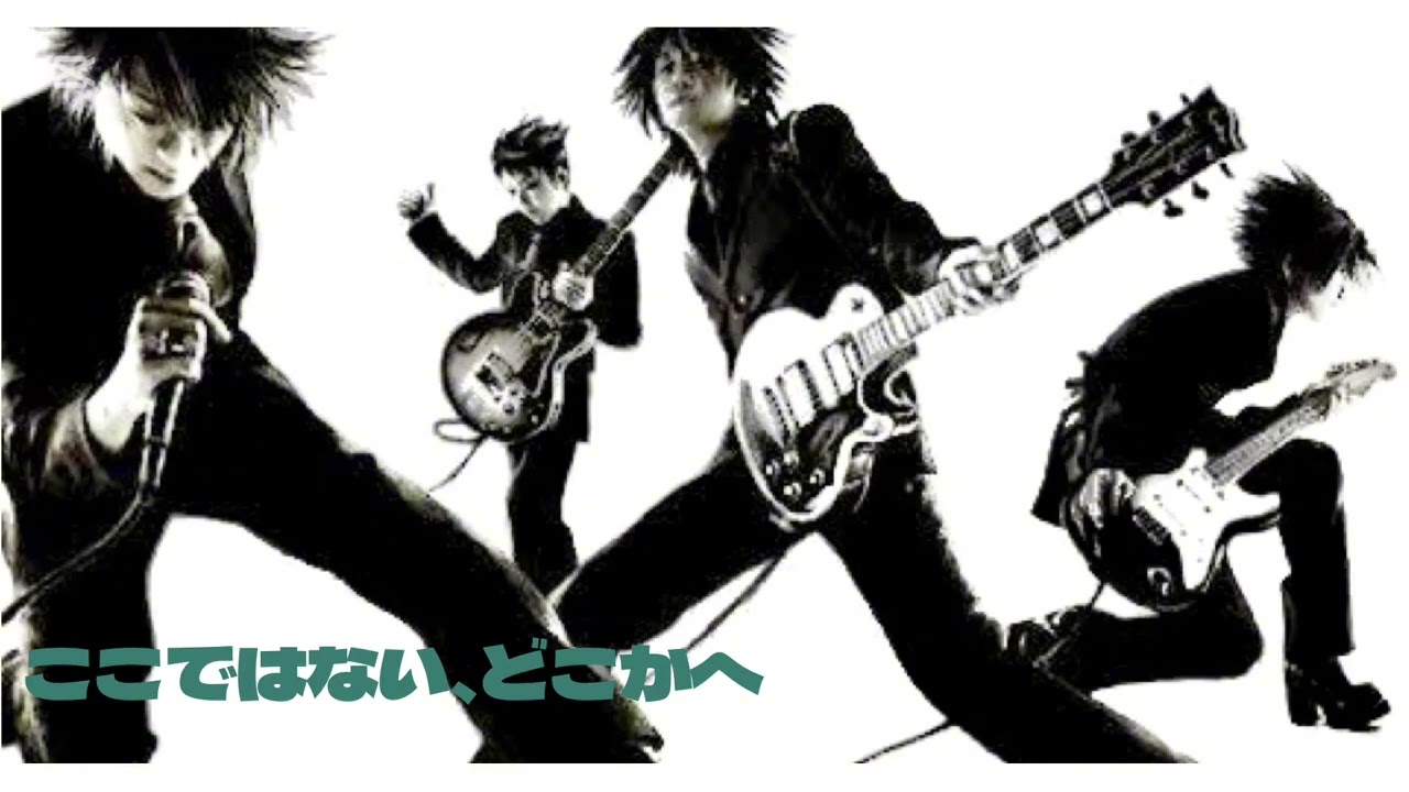 カラオケ/ここではない、どこかへ/GLAY/歌ってみた