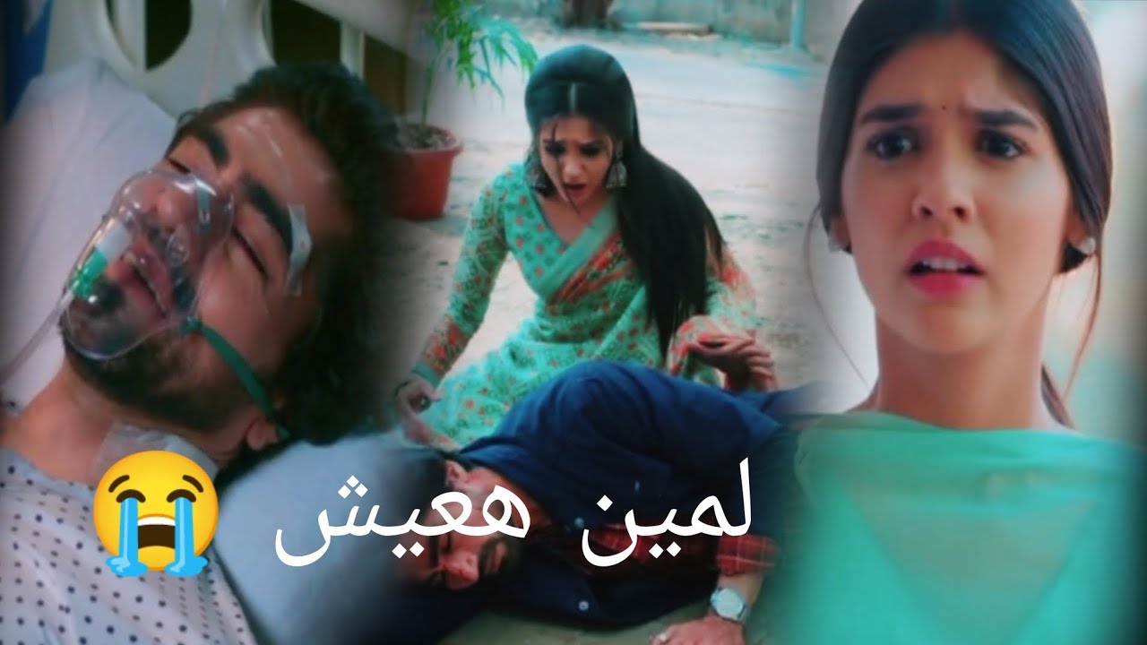 ابهي و اكشارا 🖤 اغنيه " لمين هعيش " 😭 ابهيرا 💔 Akshara & Abhimanyu 😭 