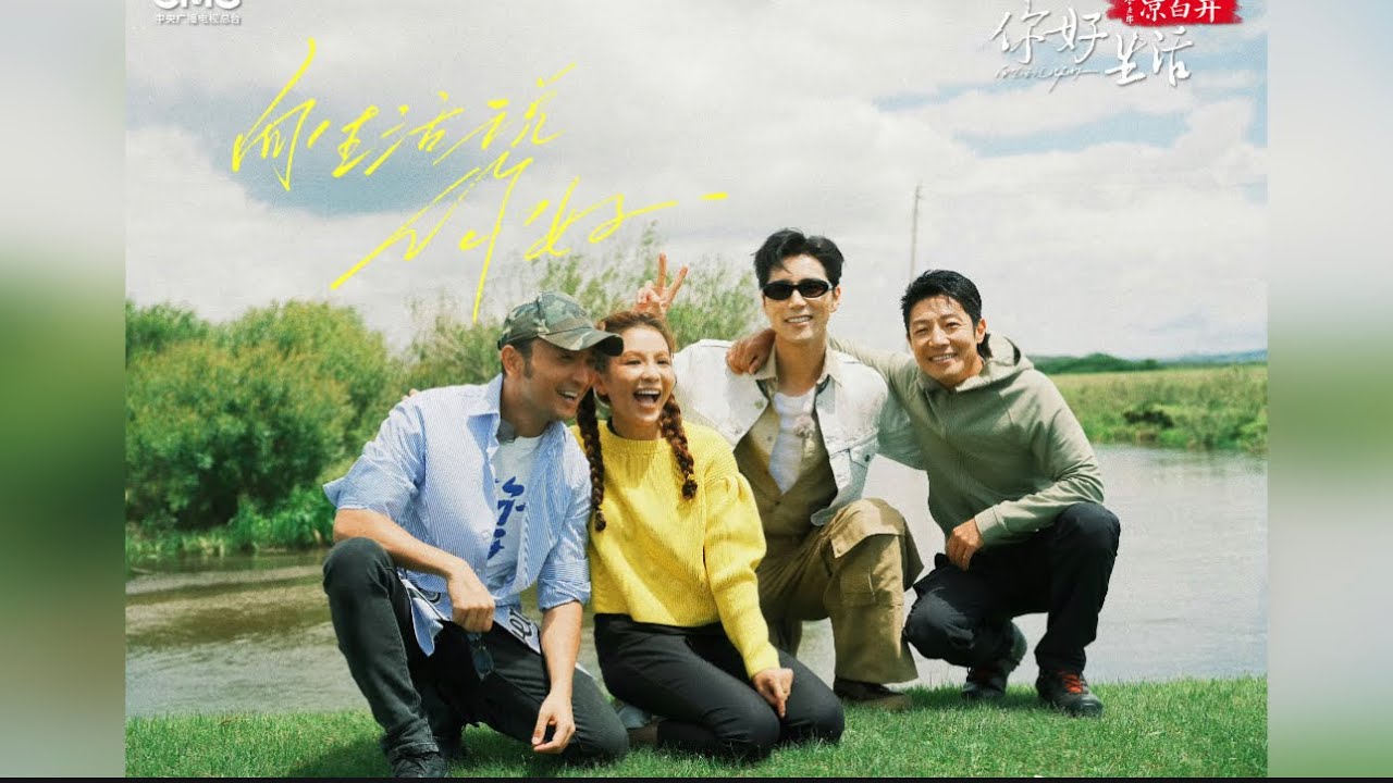【阿云嘎/Ayanga】阿云嘎舞蹈合集 +《青春舞曲》合唱 | 《你好生活》Dance Collection/《Dance of Youth》of《Hello Life》20230716