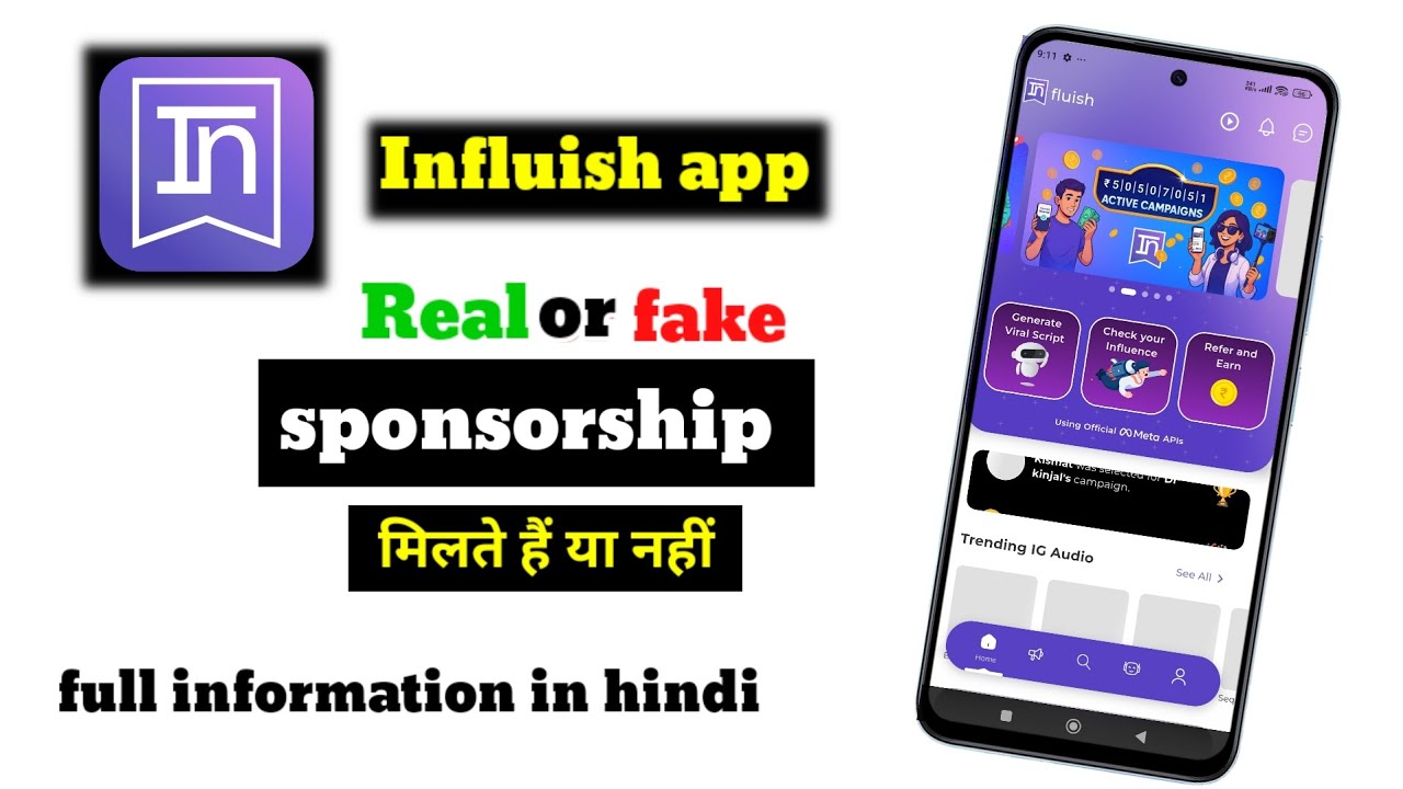 INFLUISH APP REAL OR FAKE  ? 