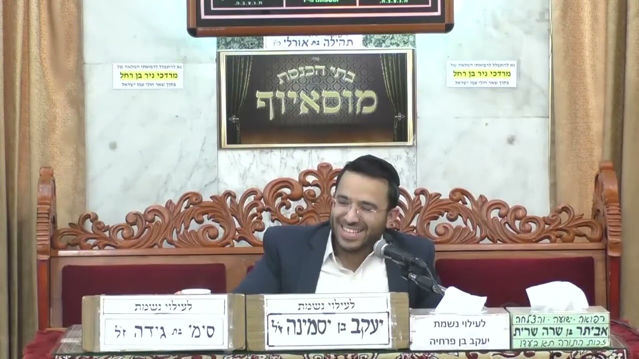 הרב עוז חיים טדגי מעלת הסנדק בברית מילה